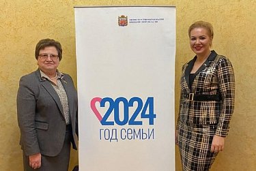 В Оренбуржье стартовал Год семьи